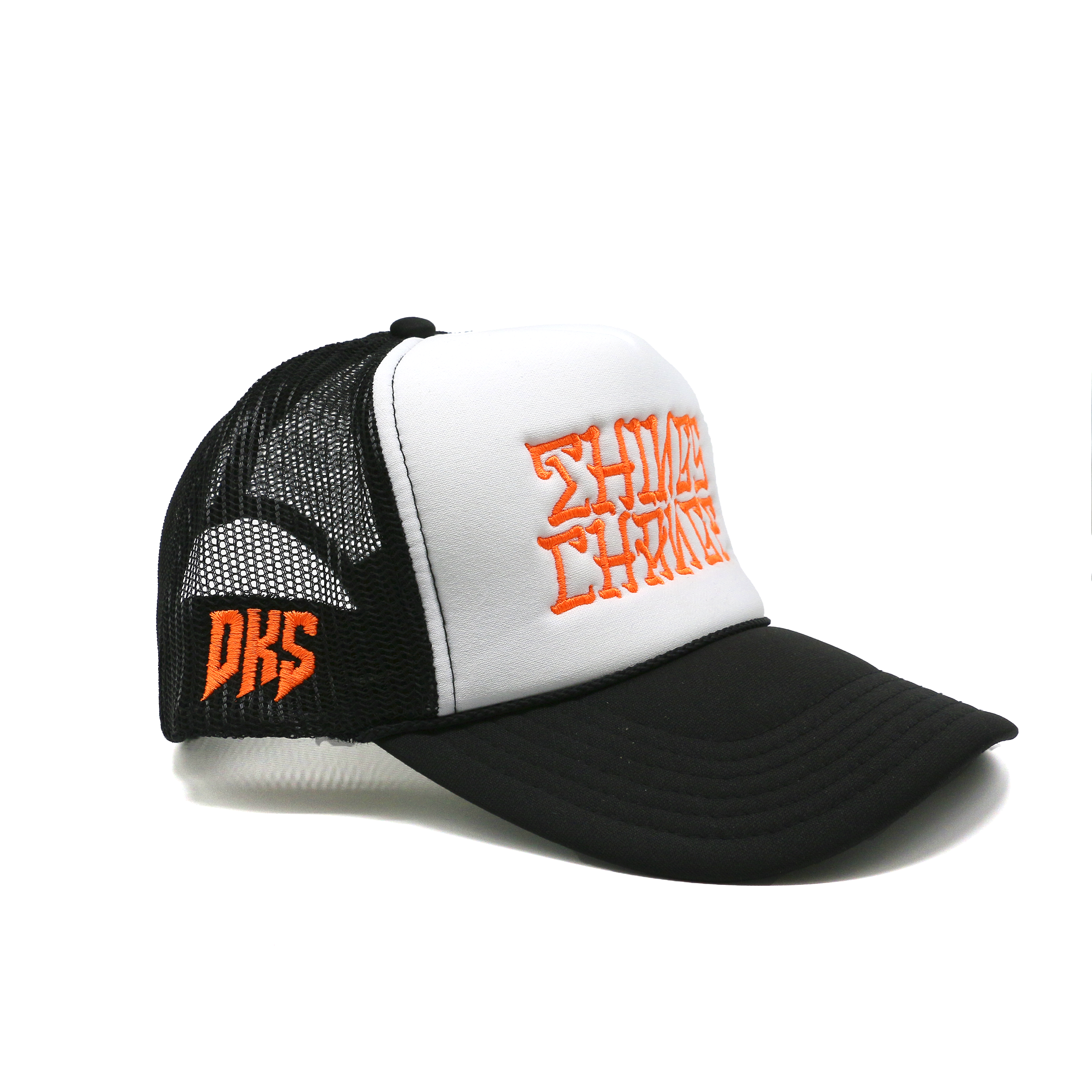 DKS "Things Change" Trucker Hat (Black/White/Orange)